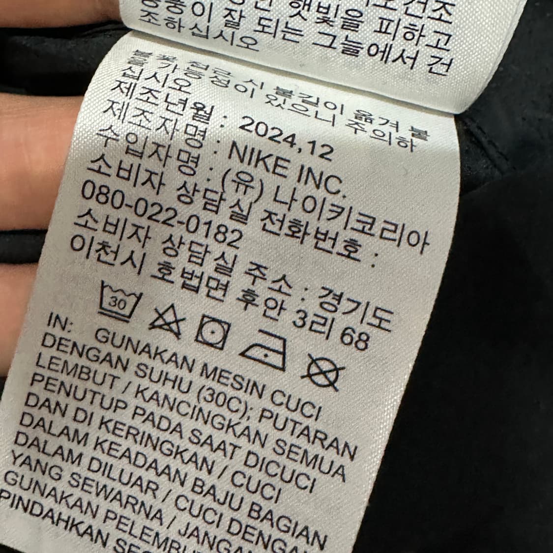나이키 리펠 uv 윈드러너 러닝 바막 상품이미지5