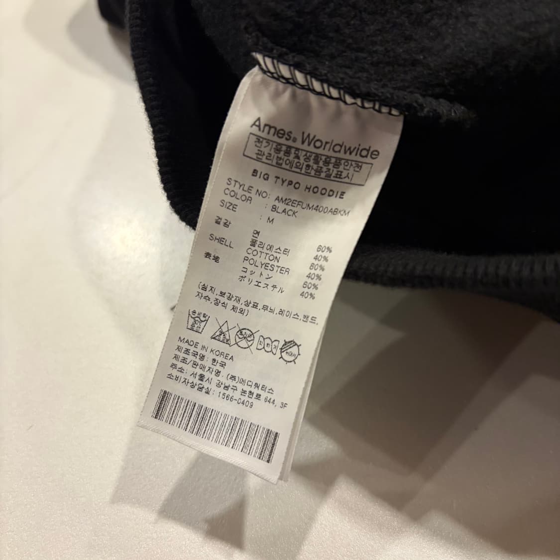 [M] 아메스 AMES 스웻 블랙 후드티 D174 상품이미지6