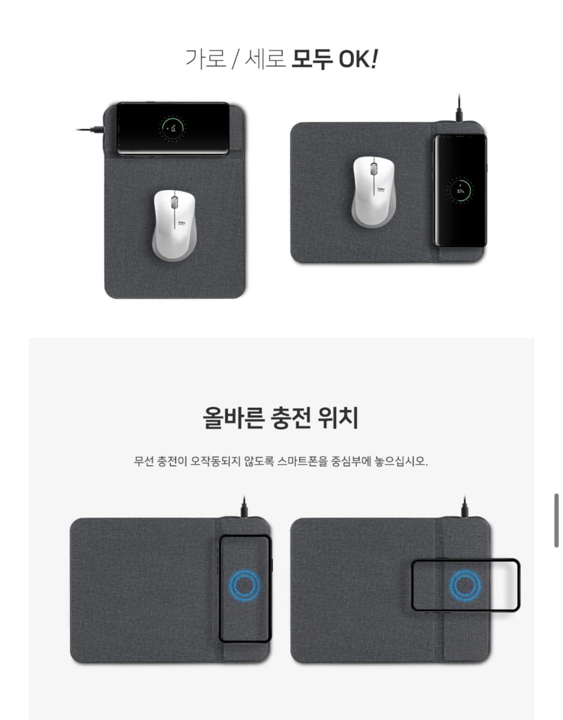 코시 렉스 무선충전 마우스패드 새상품/품절상품 상품이미지6