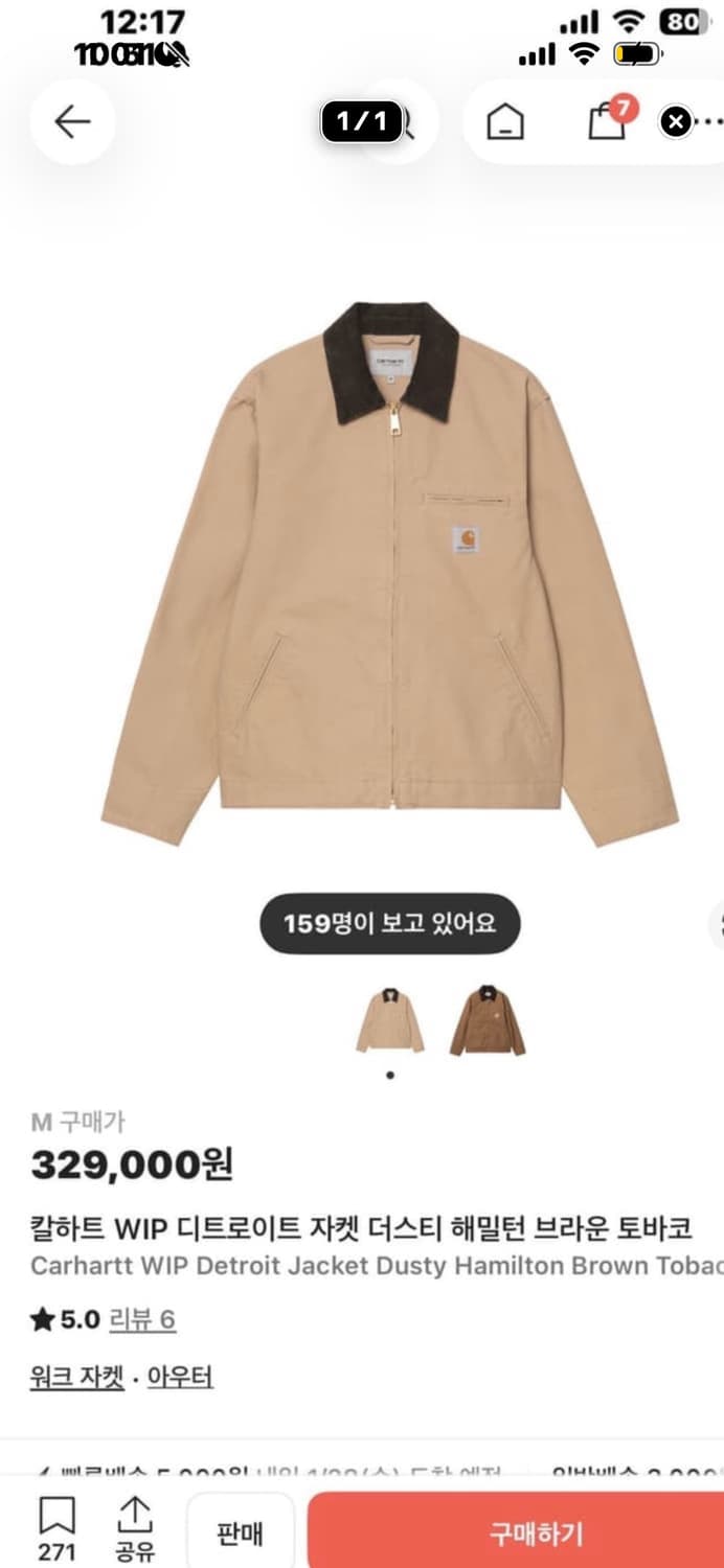 새상품 입니다 size s 교환 환영 상품이미지1
