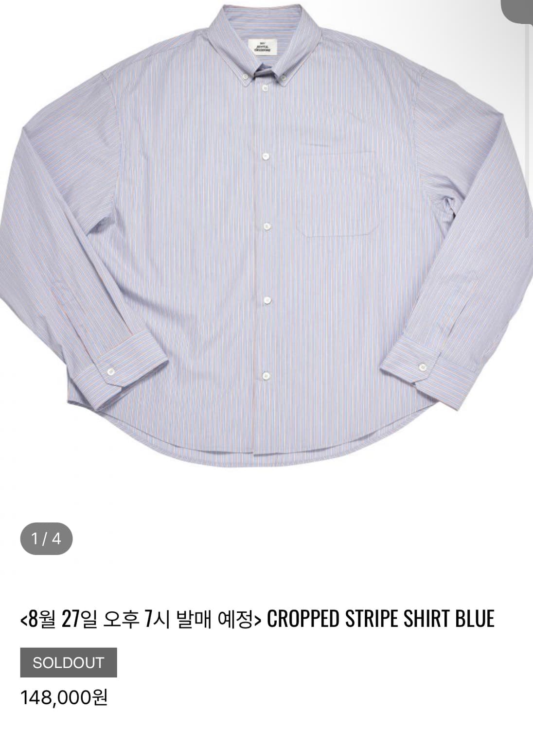 (m) mjd 크롭 스트라이프 셔츠 블루 상품이미지1