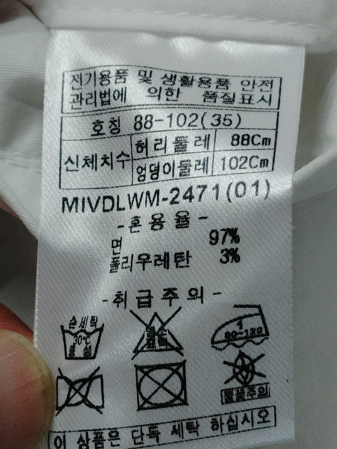 INDIAN 인디언 남성 스판면바지 상품이미지6