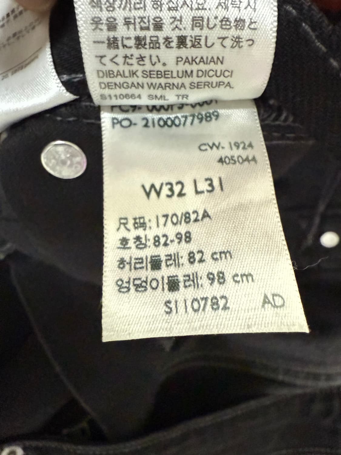 키코 코스타디노브 리바이스 32x31 상품이미지4