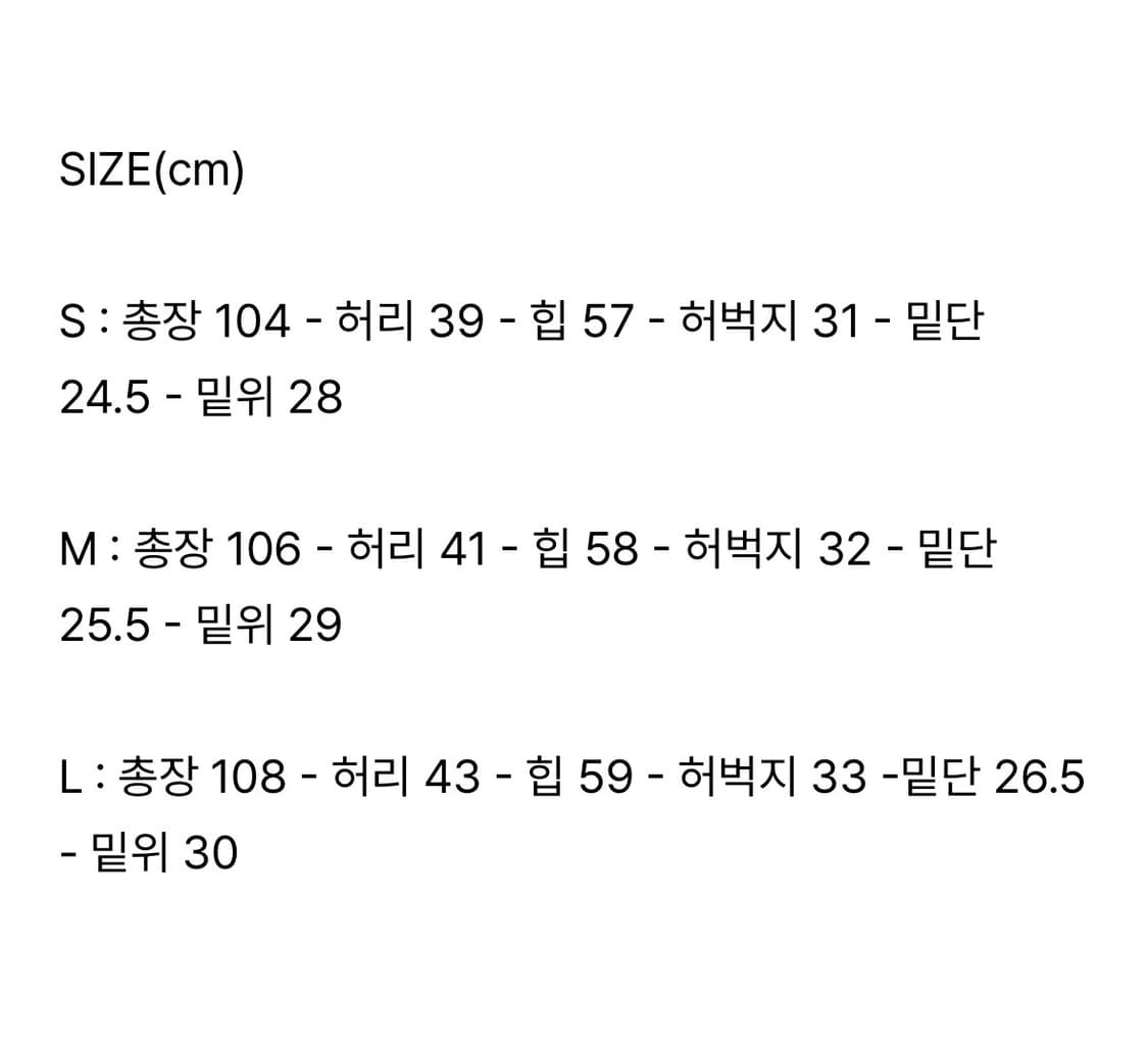 파르티멘토 빈티지 워시드 카고팬츠 상품이미지4