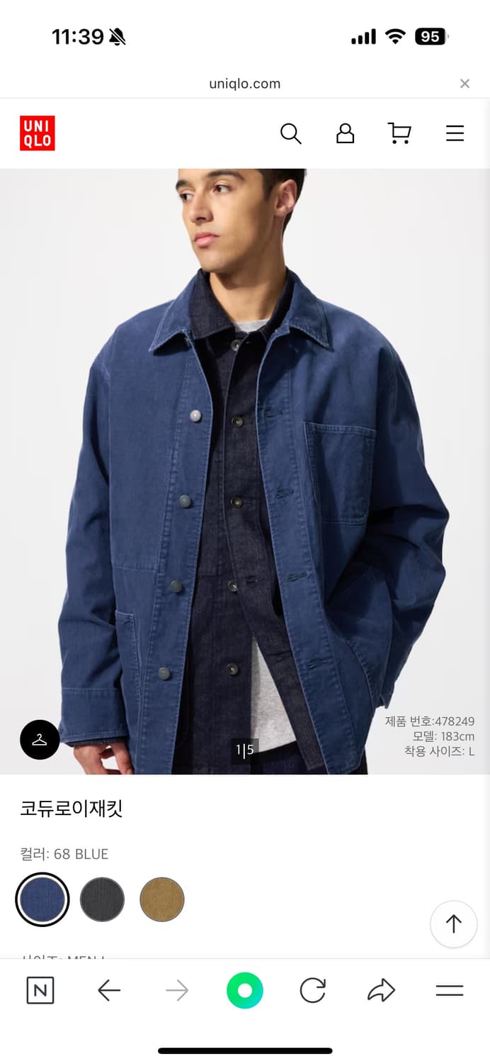 구해요) 유니클로 코듀로이 자켓  상품이미지1