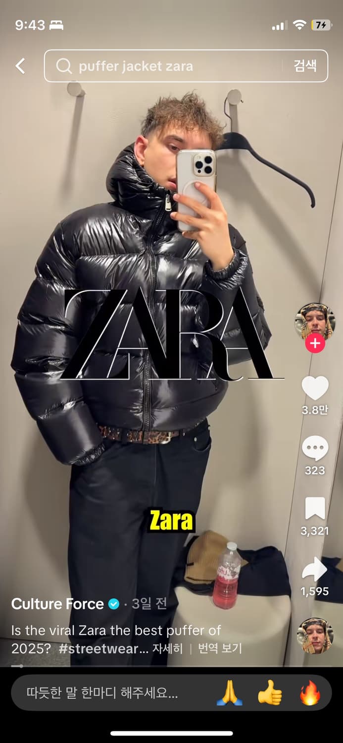 자라 x 올 캡스 스튜디오 패딩 상품이미지4