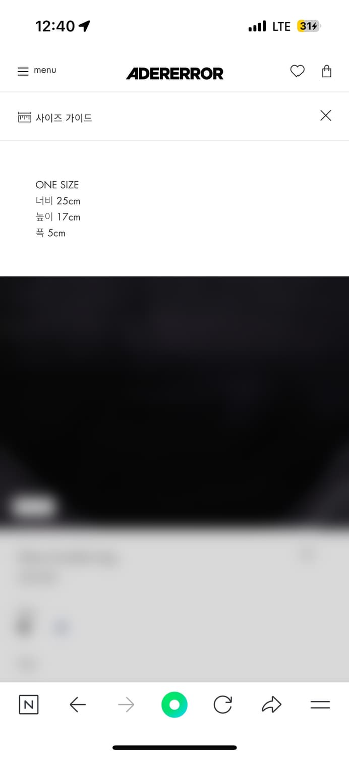 아더에러 코듀로이 가방 상품이미지10