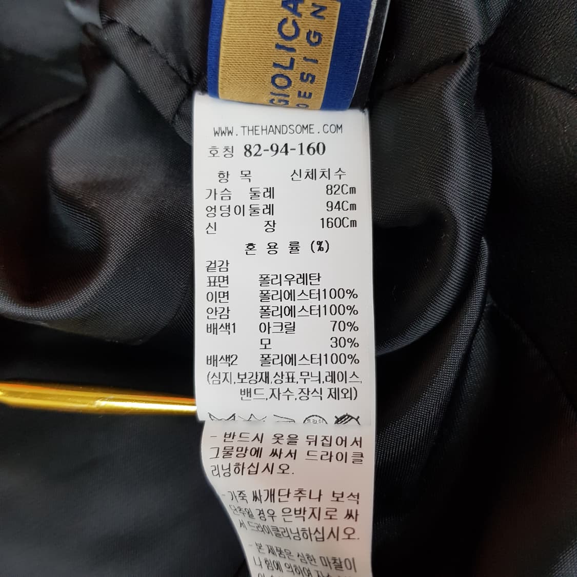 한섬 시스템 SYSTEM 2022 퀼팅 레더 터치 자켓 82-94-160 상품이미지8