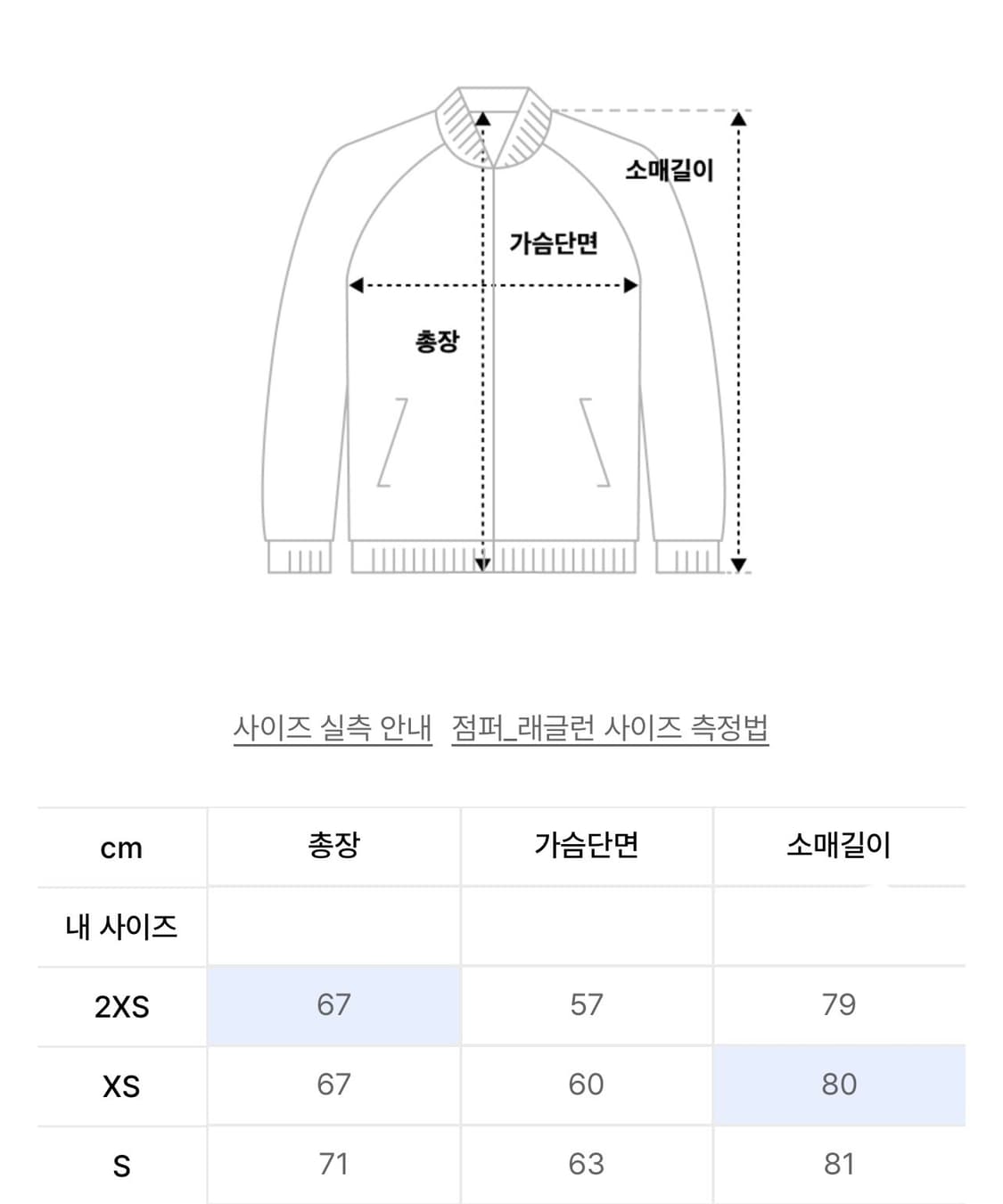 [새상품] S ) 아디다스 BB 트랙탑 - 마룬 / IN1000 상품이미지2