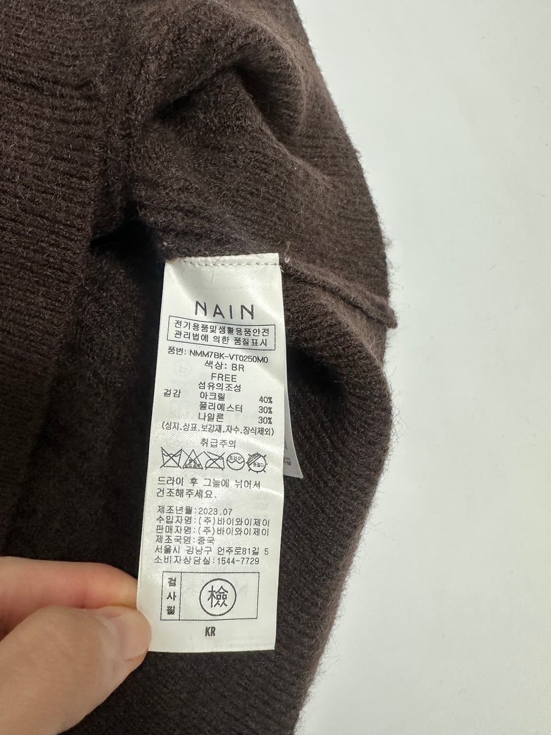 아틀리에 나인 케이블 브이넥 니트 베스트 조끼 상품이미지5