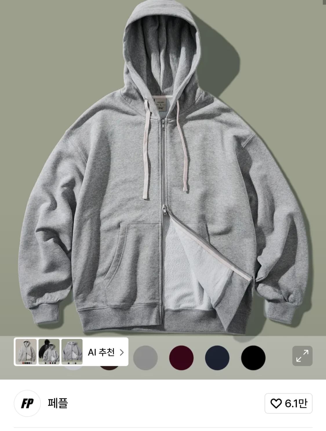 페플 후드집업 상품이미지1