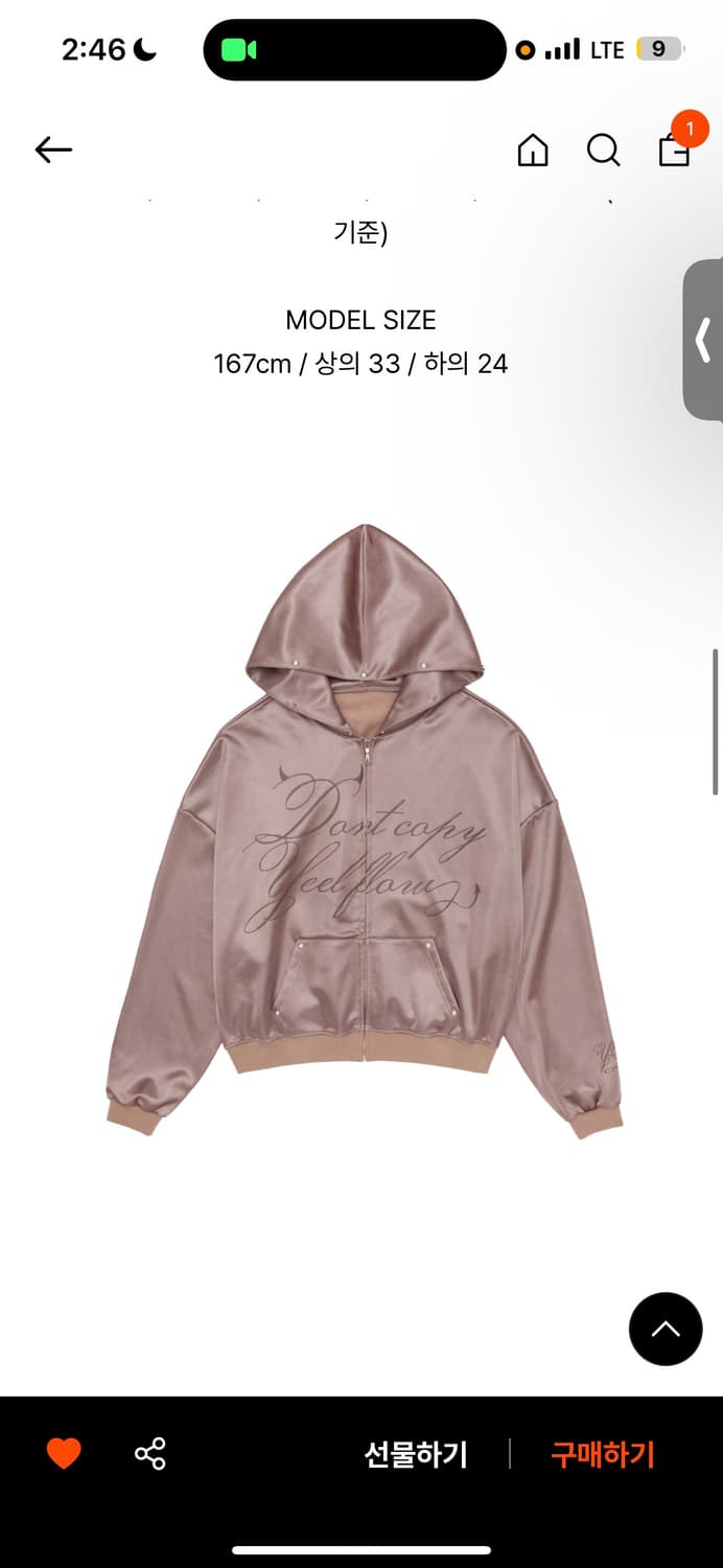 yeel leey 핑크 후드집업 새상품 상품이미지1