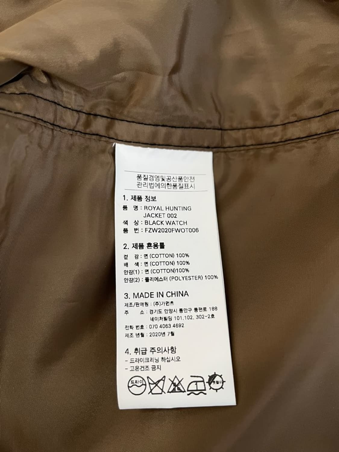 프리즘웍스 체크 헌팅 자켓/#3396 상품이미지4