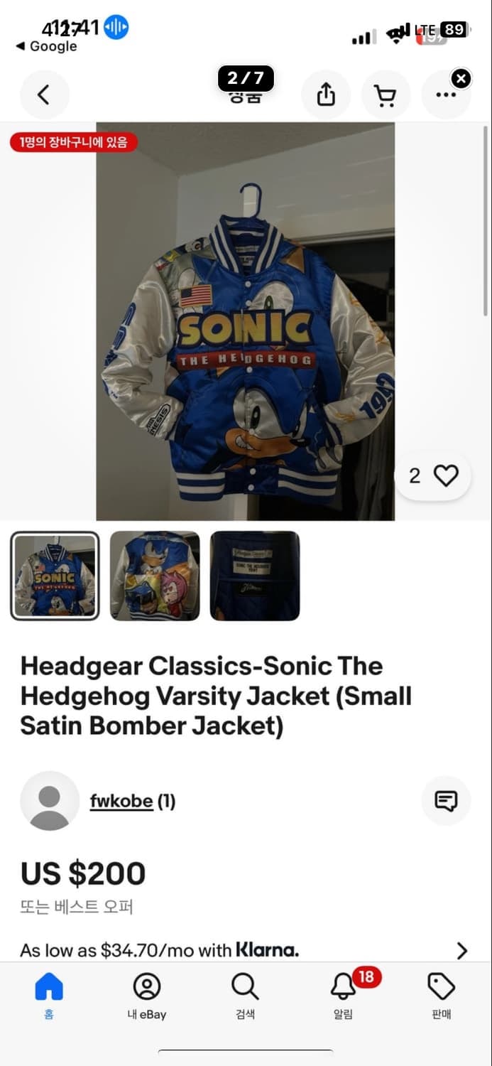 SEGA Headgear 클래식 소닉 더 헤치옥 1992 사틴 자켓 상품이미지2