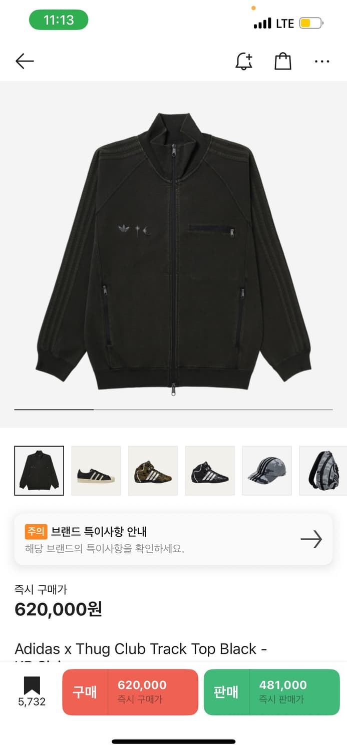 아디다스 x Thug Club 트랙탑 XL 상품이미지1