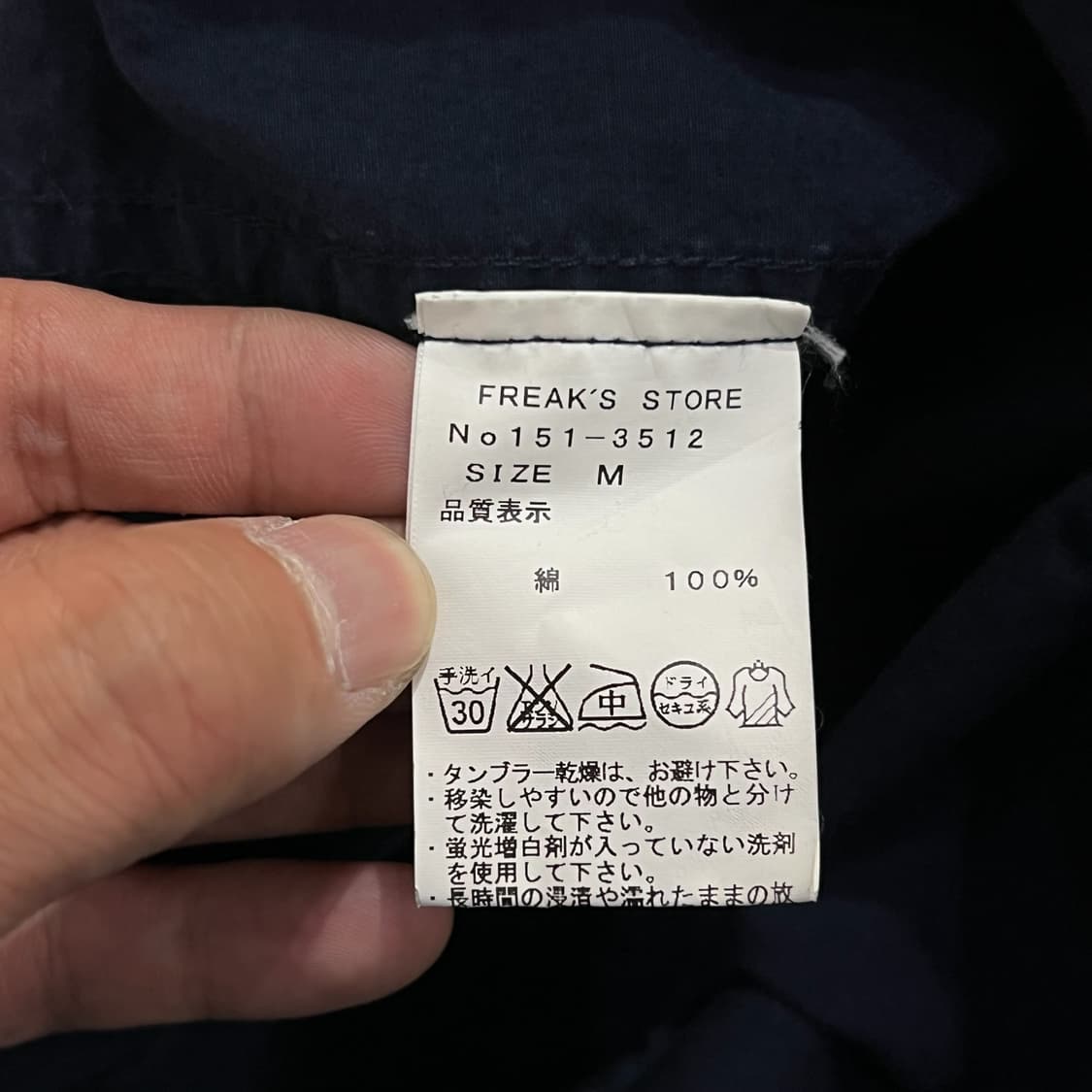  프릭스스토어 투웨이 후드 자켓 y12540 상품이미지8