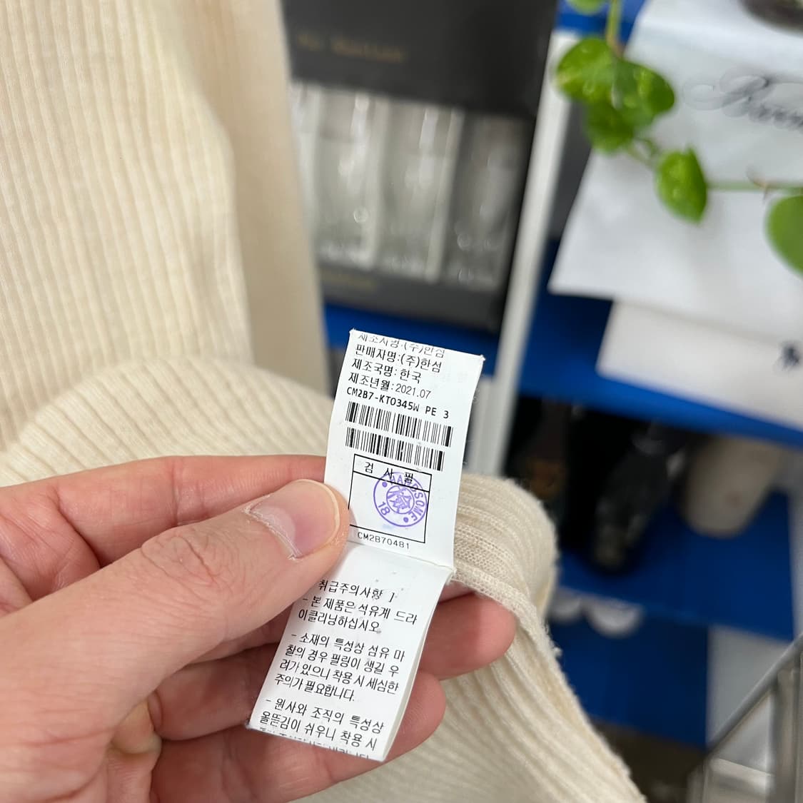 더캐시미어 캐시미어100% 칼라 니트 M 상품이미지5