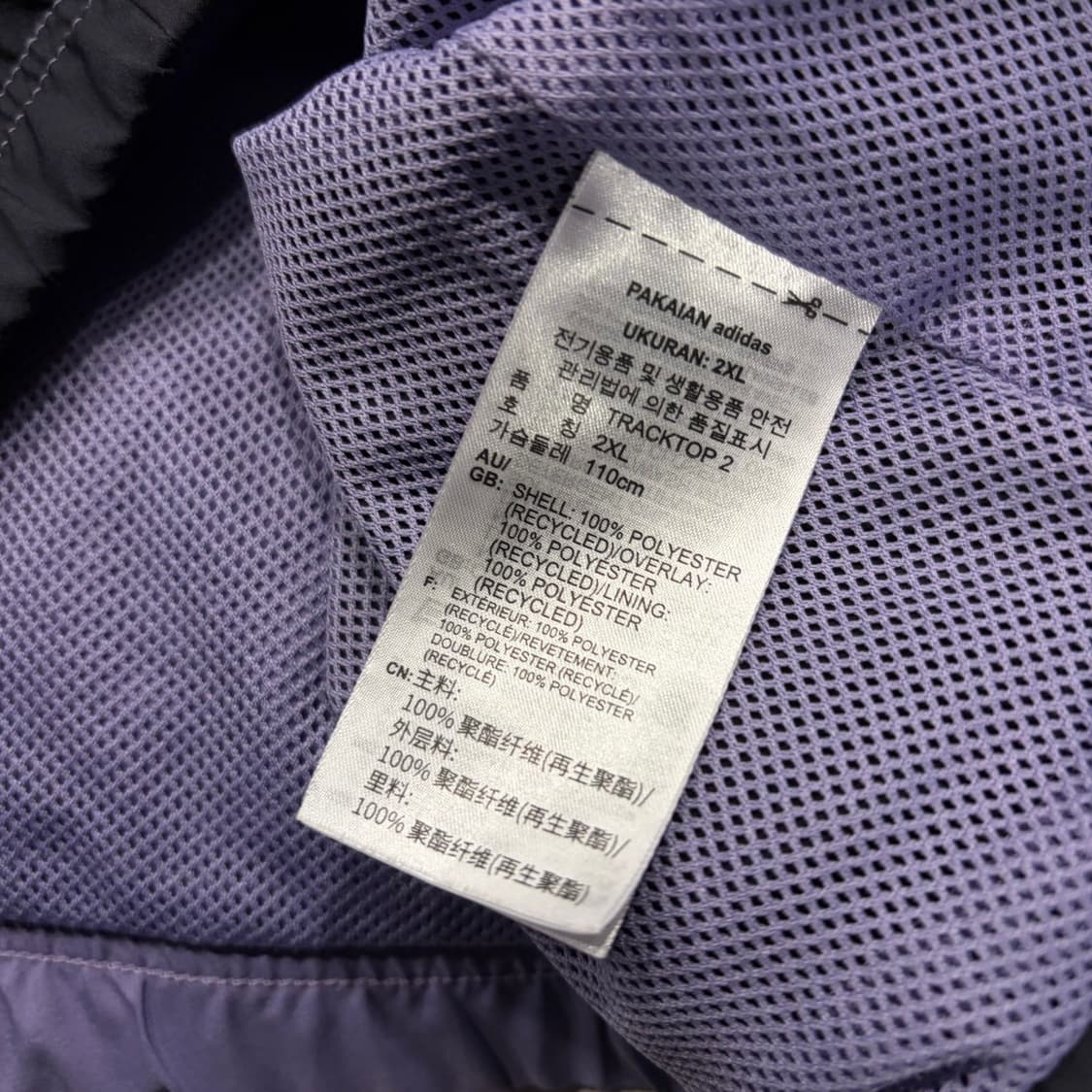 [2XL] 아디다스 리카이브 퍼플 블랙 바람막이 자켓 C33 상품이미지7