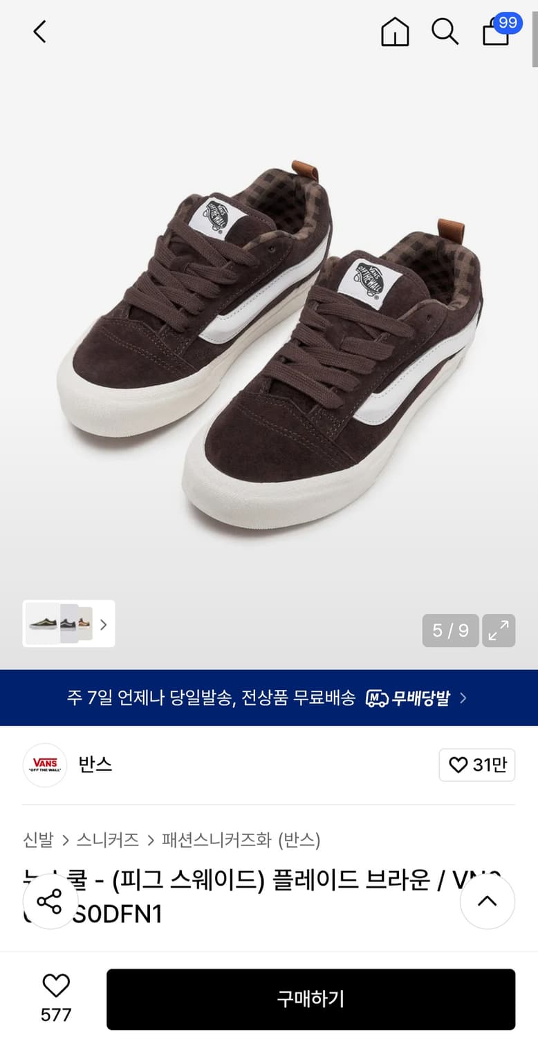 반스 뉴스쿨 스웨이드 브라운 상품이미지1