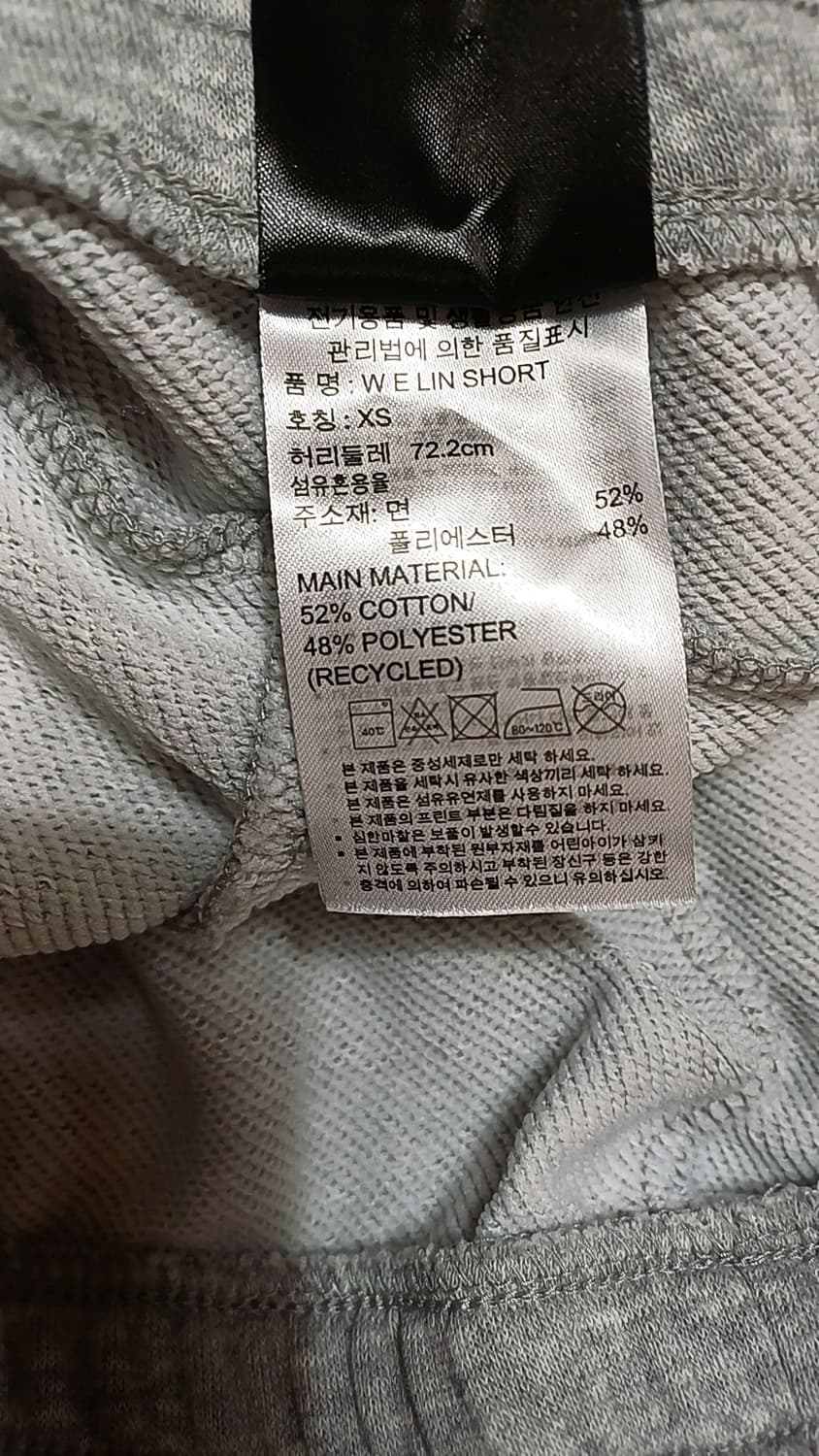 아디다스 숏팬츠 27인치 기장33 상품이미지4