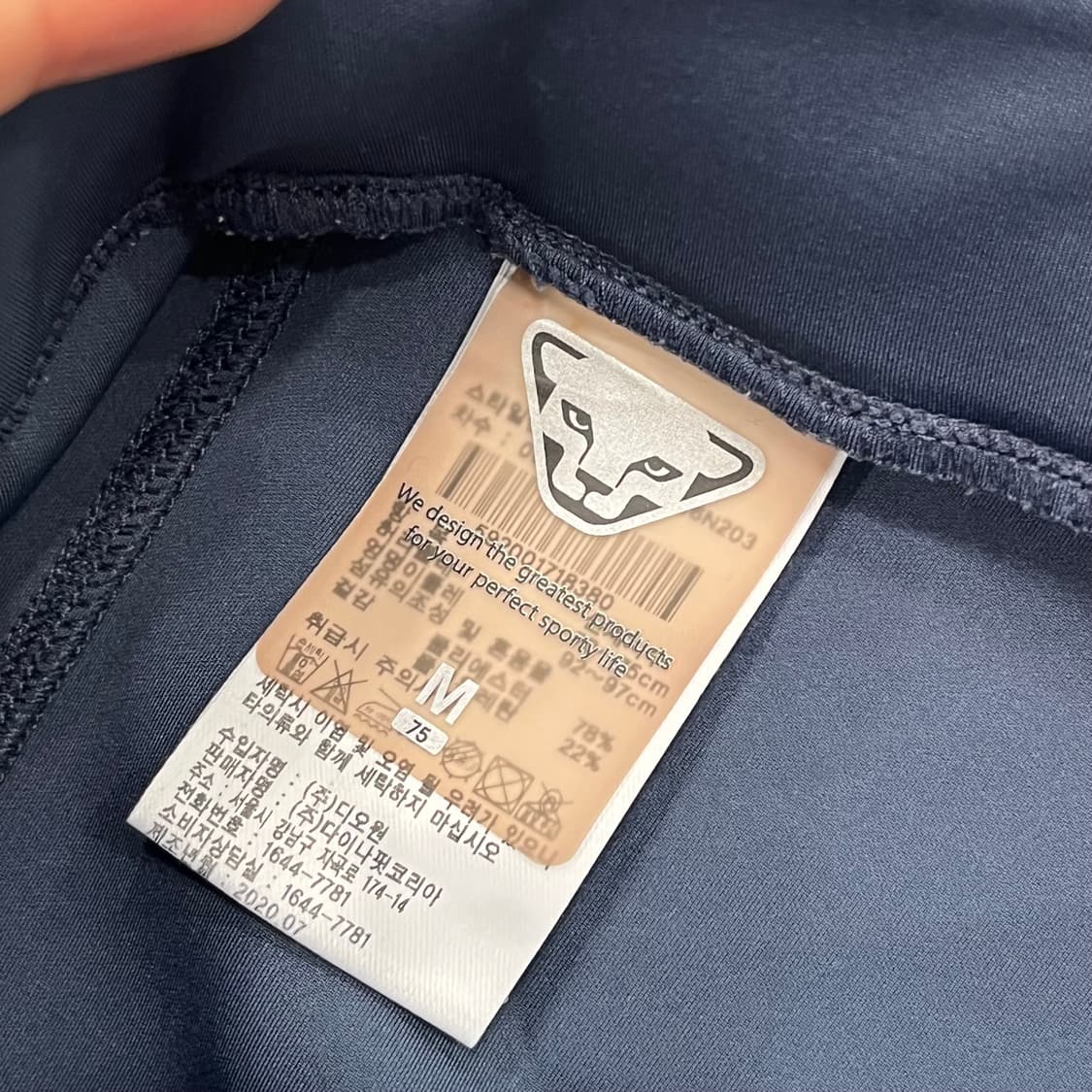 M 다이나핏 여성 트레이닝 바지 상품이미지6