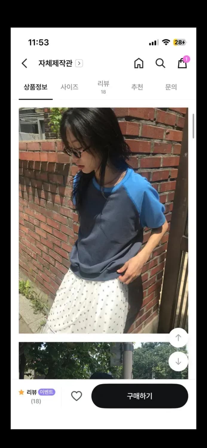 [새상품] 지그재그 데일리쥬 배색 나그랑 반팔 맨투맨 상품이미지3