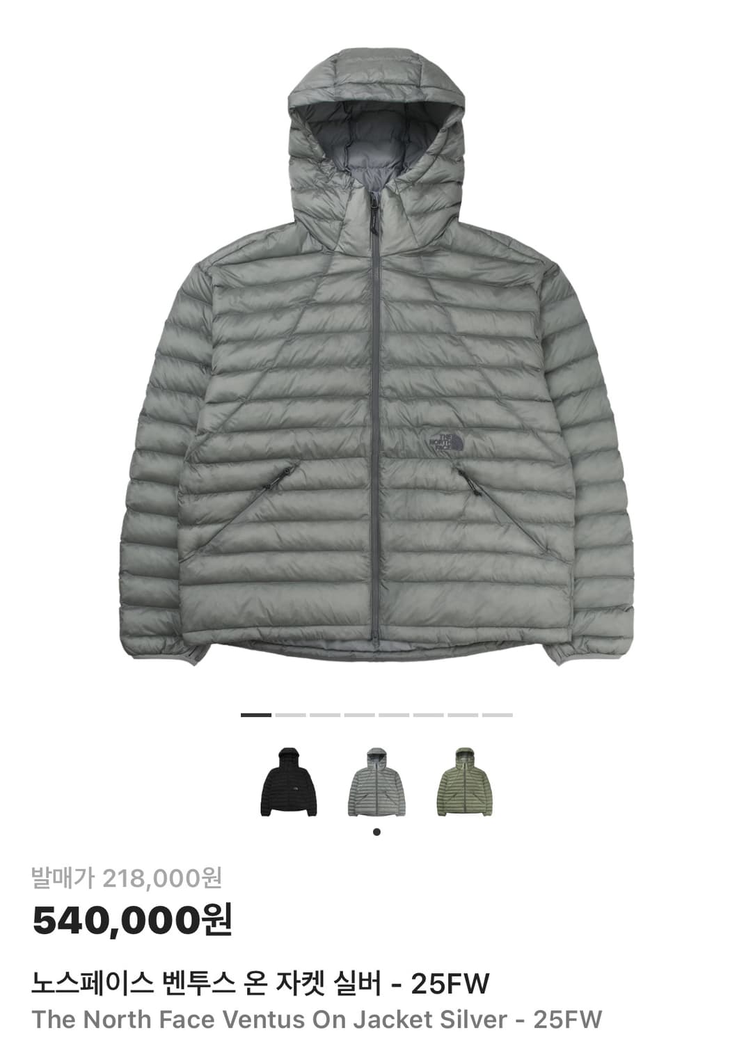 노스페이스 벤투스 온 자켓 패딩 실버 - 25FW 상품이미지1