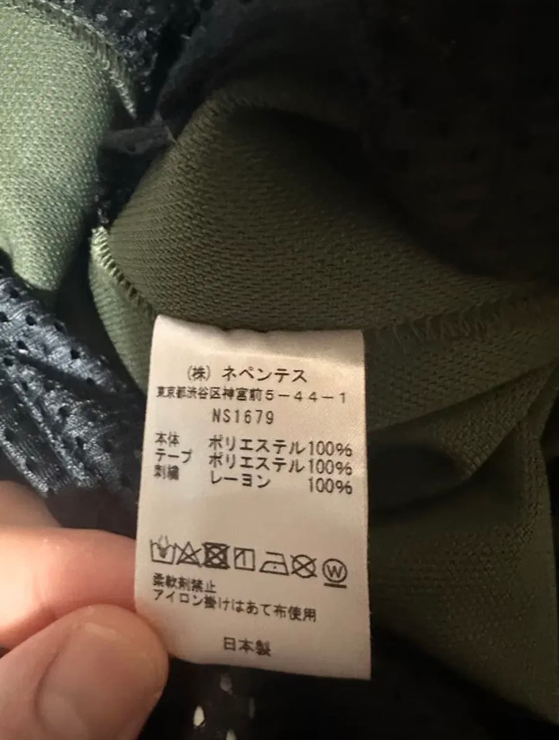 S) 니들스 x 로프트맨 트랙팬츠 폴리 스무스 올리브 상품이미지6