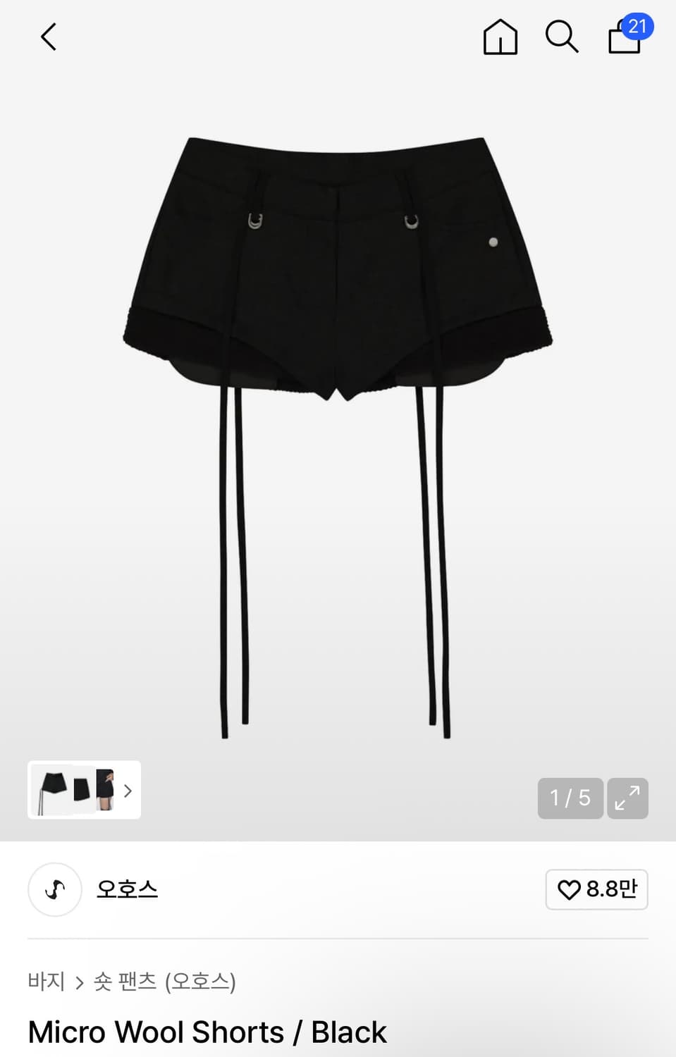 Micro Wool Shorts / Black 상품이미지1