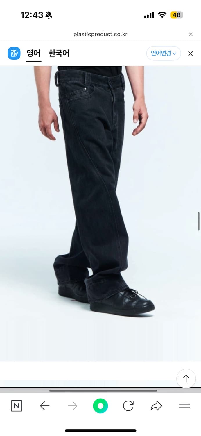 플라스틱 프로덕트 mpa drift denim pants black L 상품이미지3