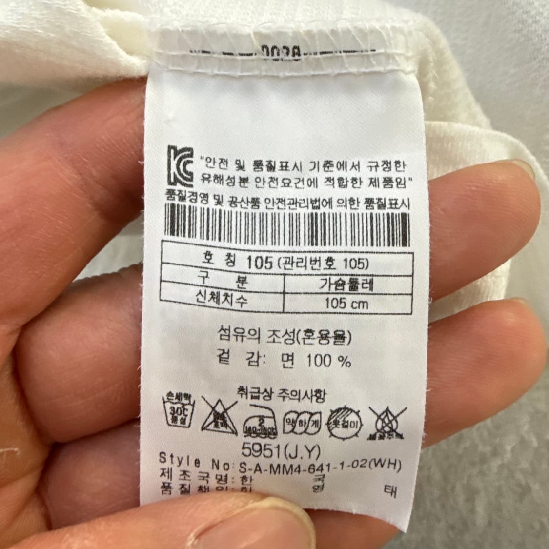 105 시리즈 반팔 티셔츠 0304T 상품이미지4