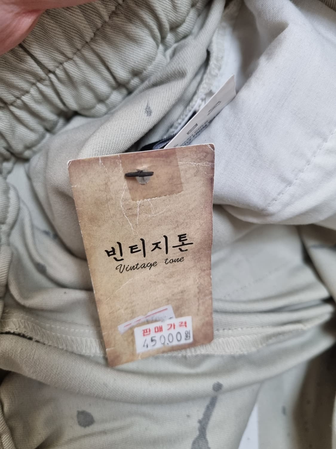 이노반트 페인트진 상품이미지3