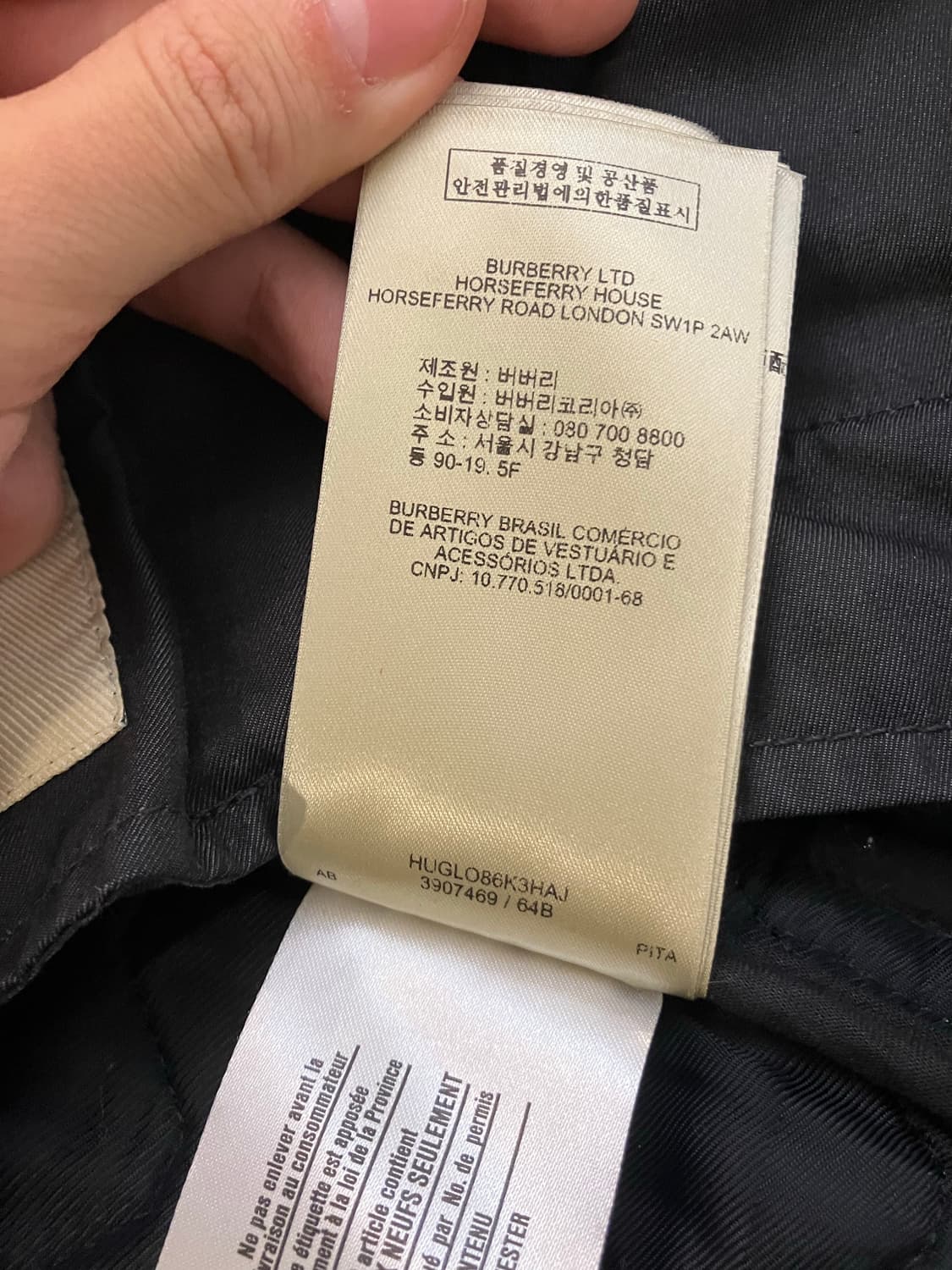 버버리 양가죽 퀼팅 봄버자켓 블랙 상품이미지9