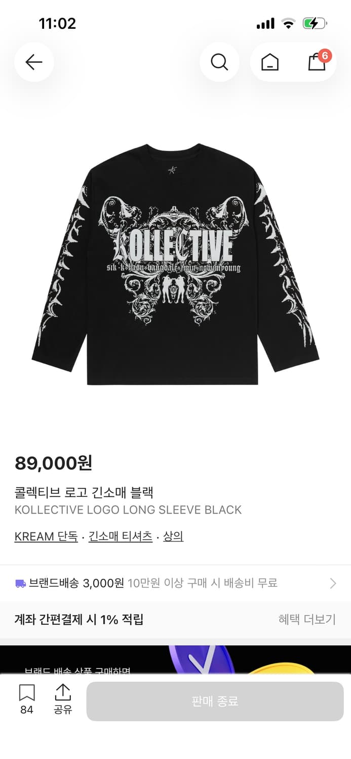 Kc 단콘 머쳔다이즈 롱슬리브 상품이미지3