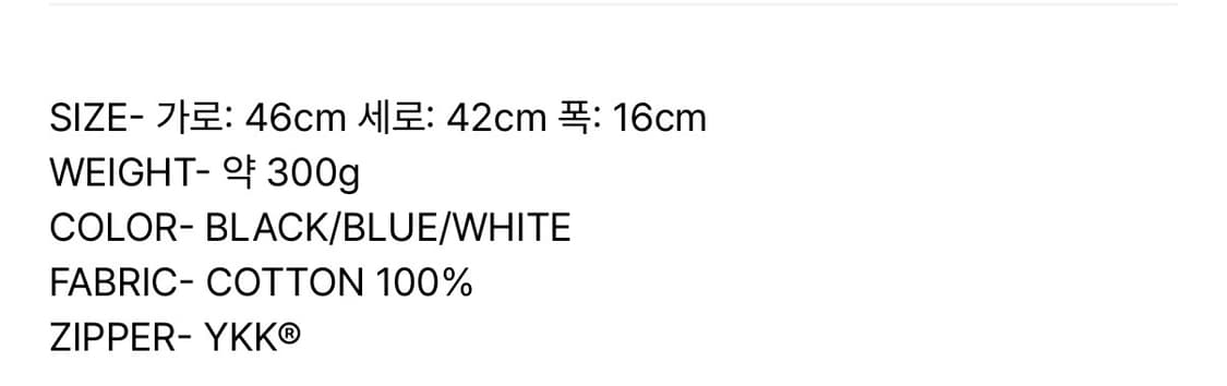 하 아카이브 x buj x matisse 상품이미지6