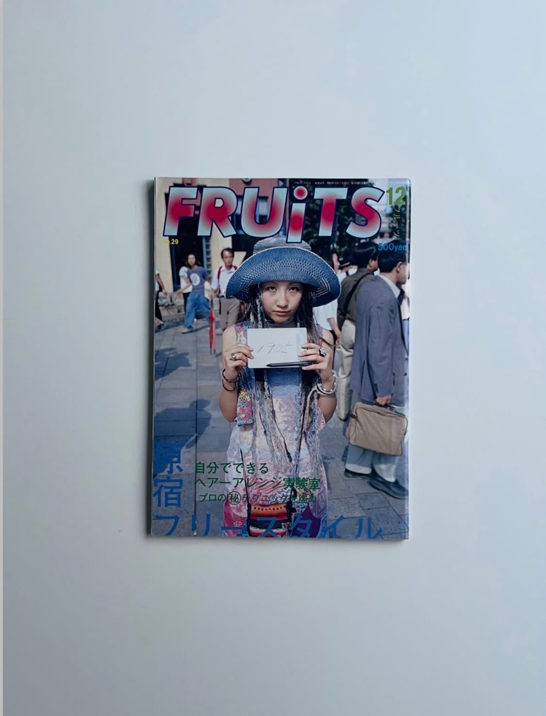Fruits Magazine 상품이미지1