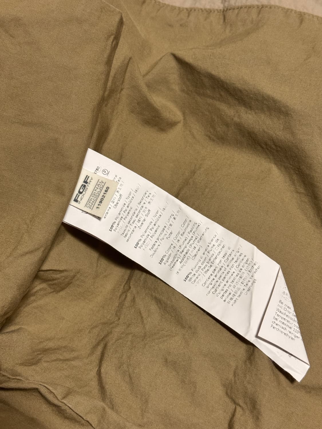 텐씨 아틱 페일토프 50사이즈 상품이미지5