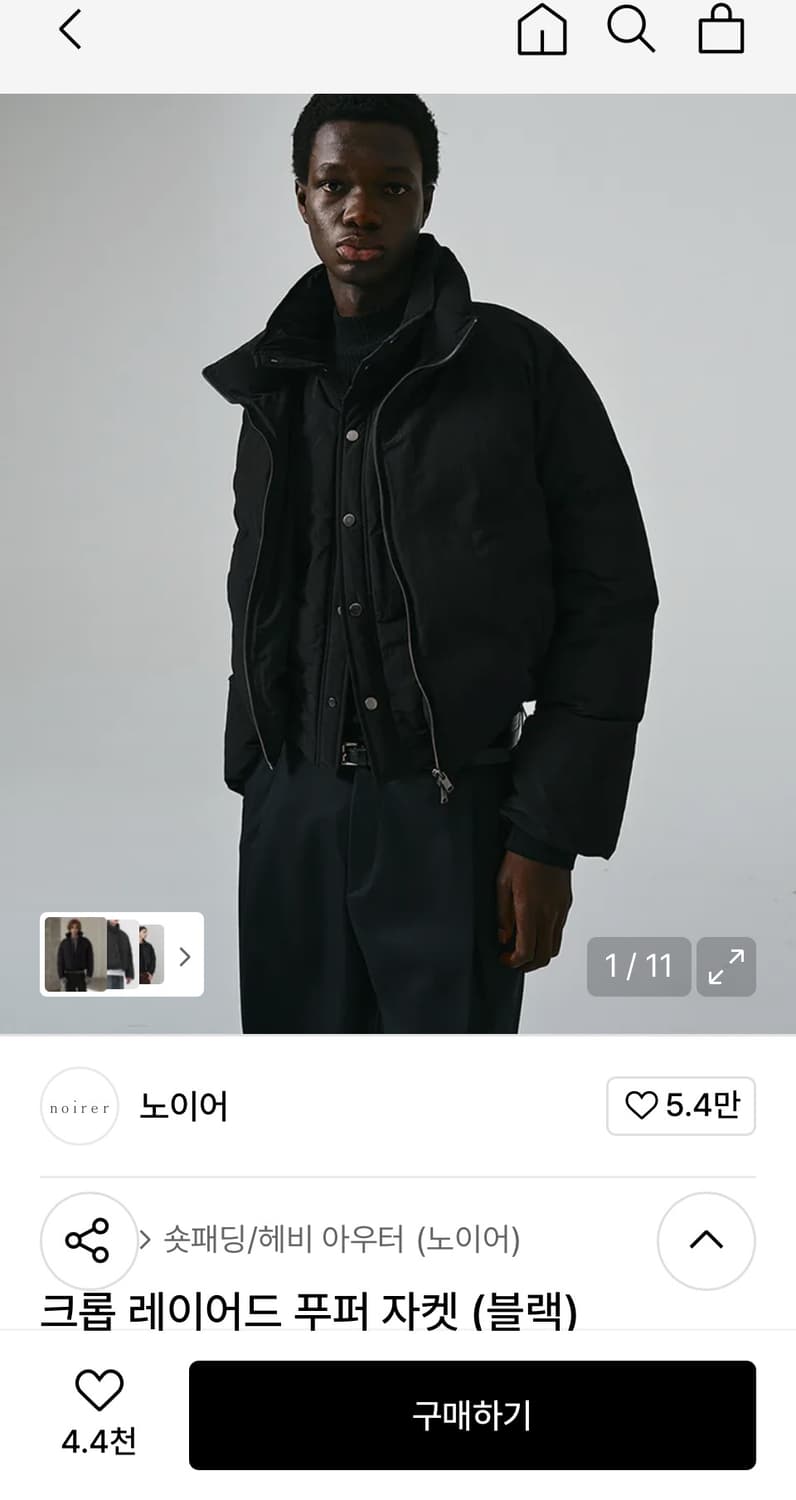 노이어 크롭 레이어드 푸퍼 자켓 (블랙) 52사이즈 상품이미지4