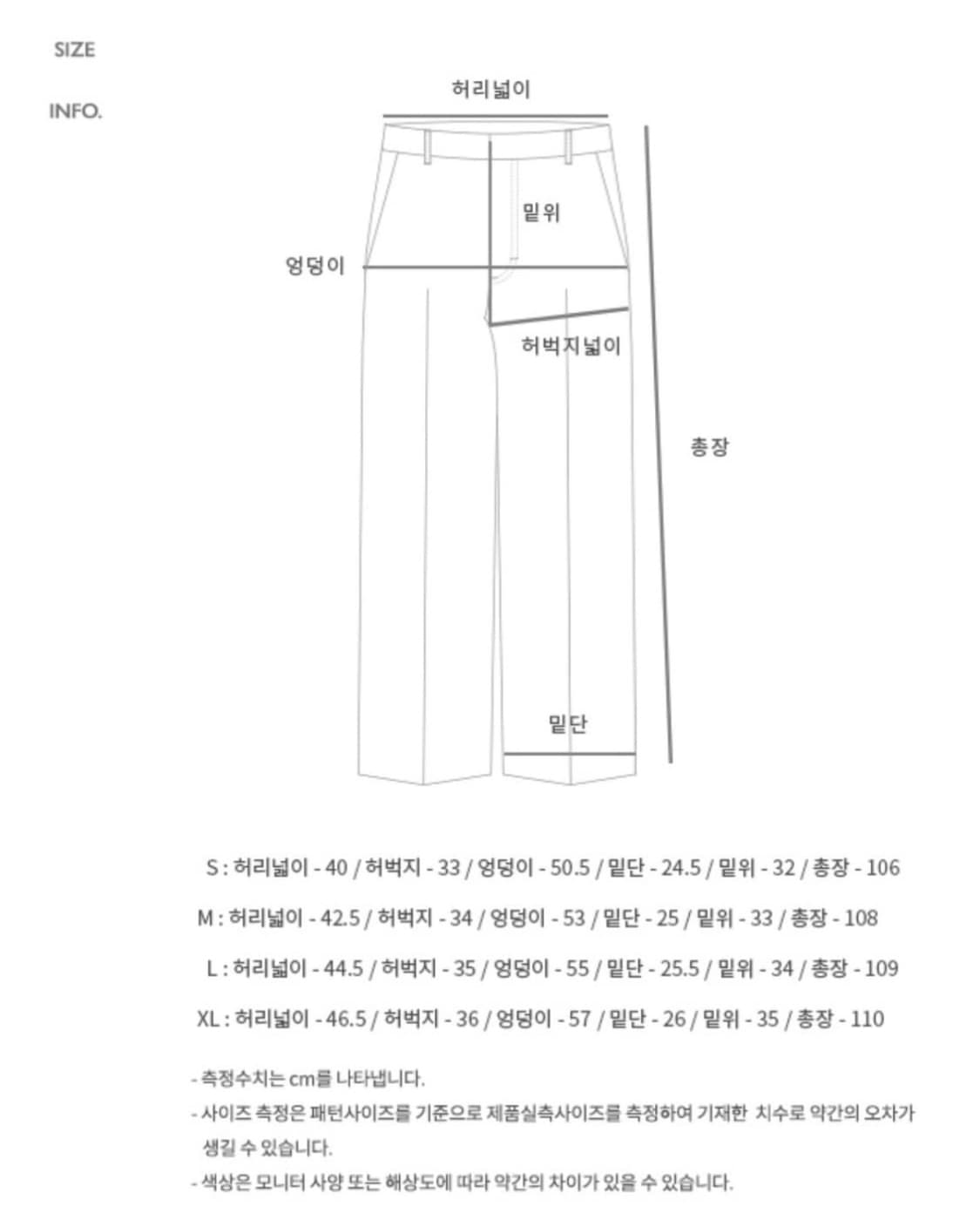 [XL] 아식스 앤더슨벨 카고팬츠 상품이미지7