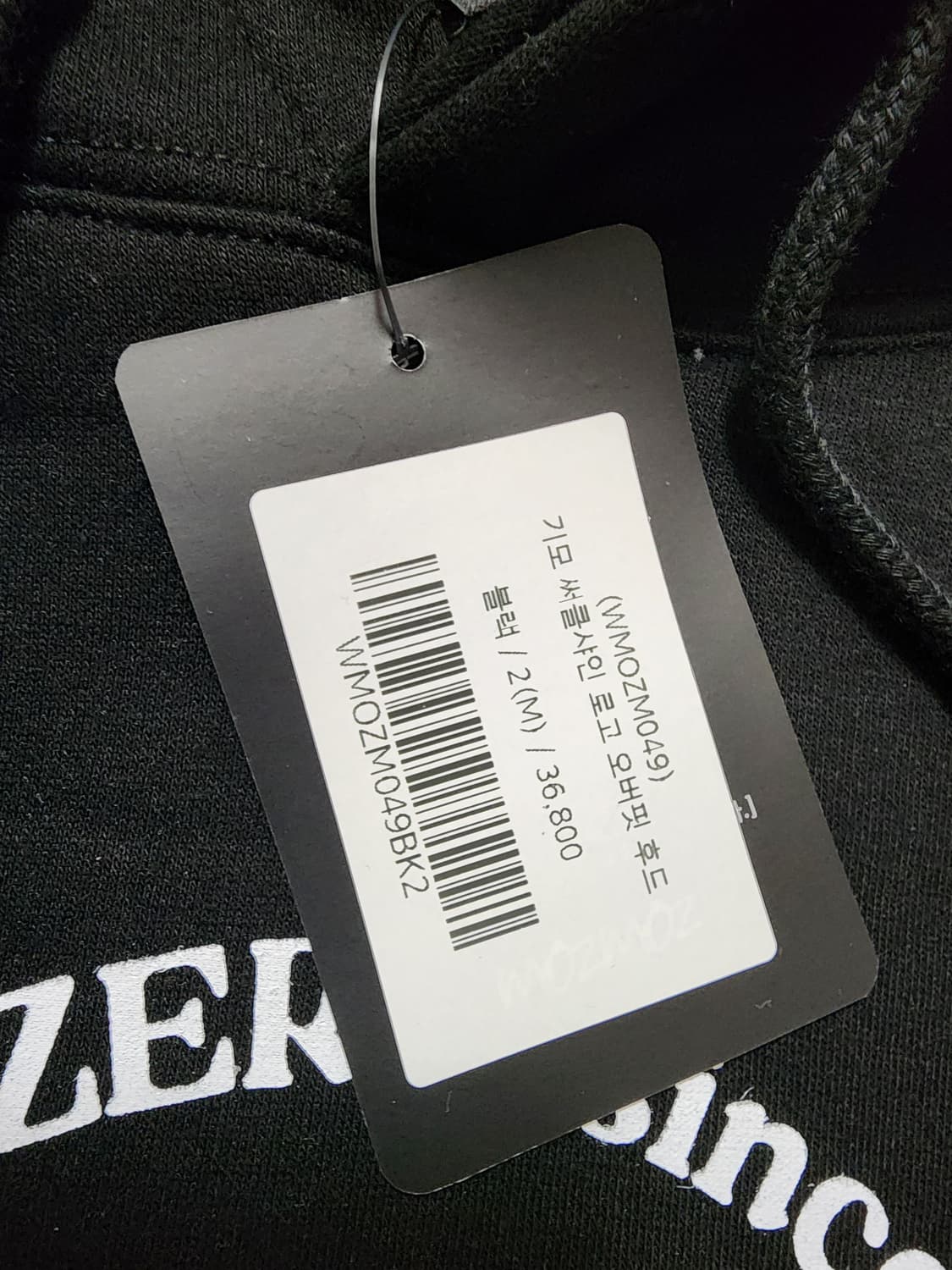 모즈모즈써클샤인로고기모후드티블랙 상품이미지3