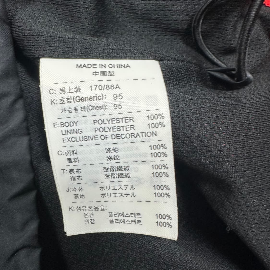 ✨ (바배) 나이키 토탈90 바람막이  상품이미지4