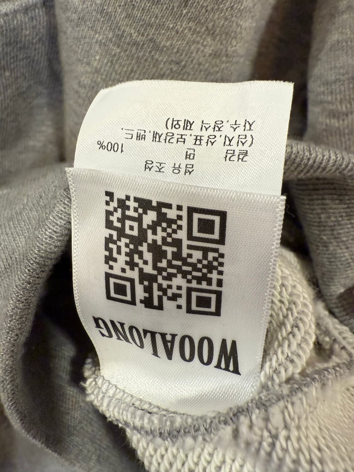 우알롱 그레이 후드집업 상품이미지3