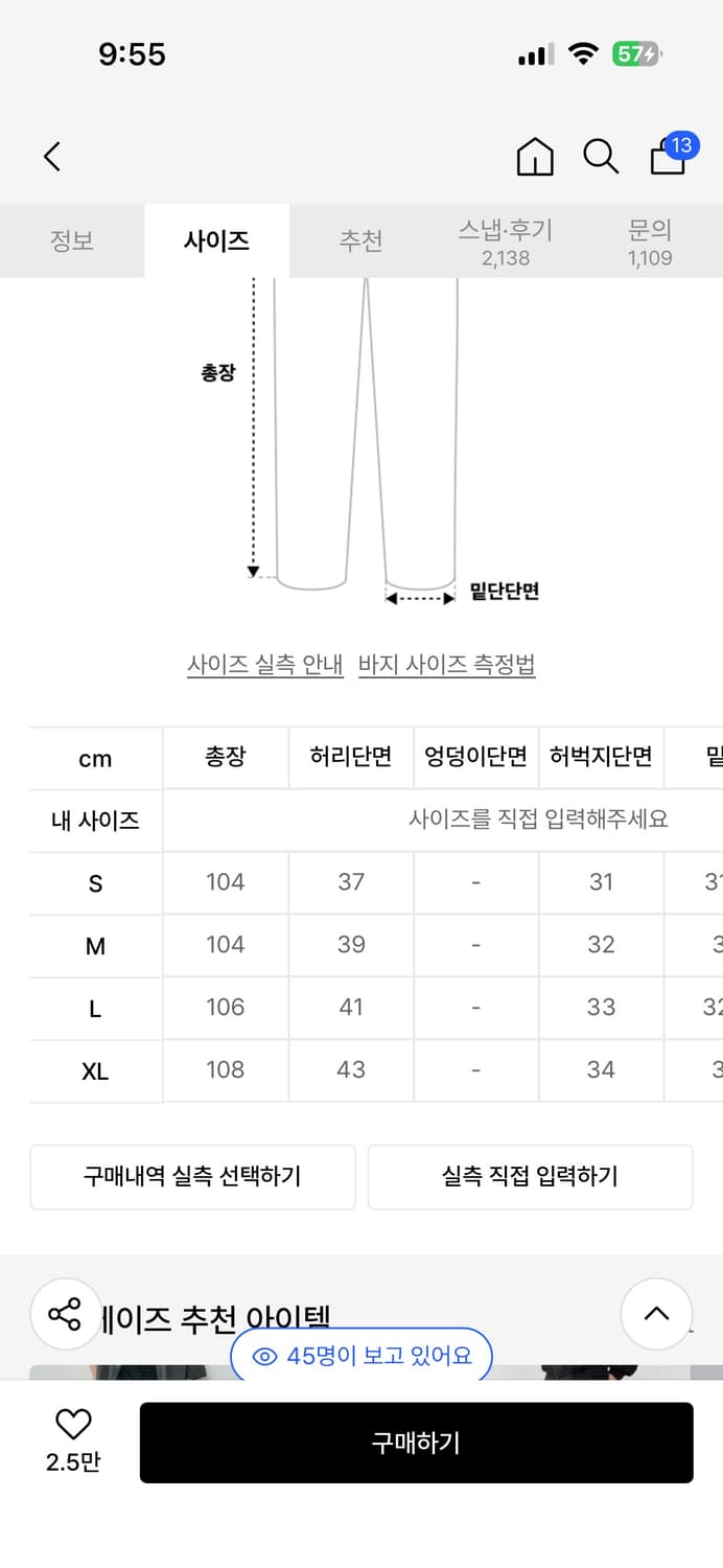 [S] 아워데이즈 웨이비 와이드 데님 블랙 상품이미지3