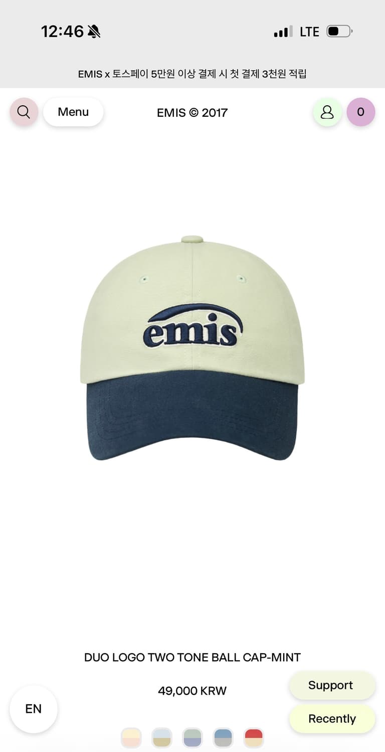 이미스 볼캡 모자 / 민트 상품이미지1