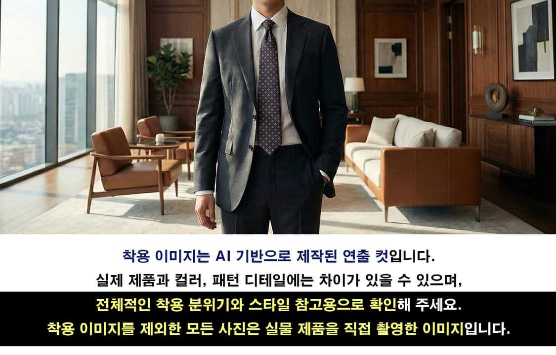 휴고보스 실크 블랙 기하 패턴 넥타이 9cm A+등급 K1845 상품이미지2