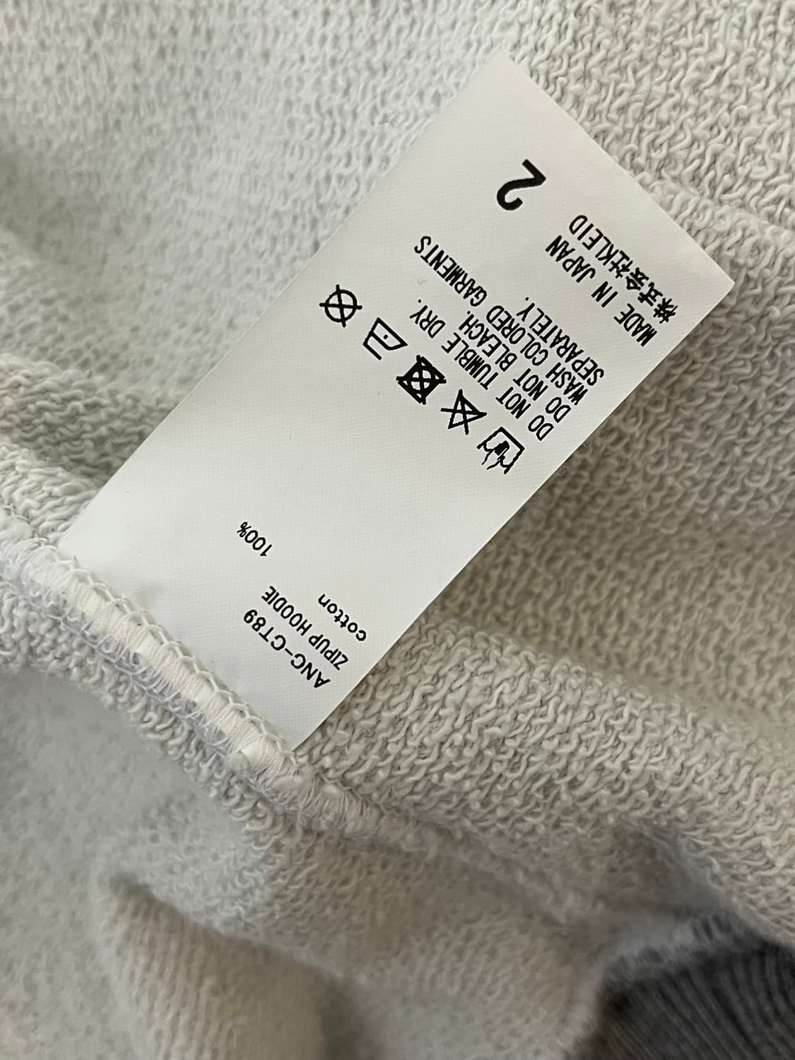 안셀름 후드집업 상품이미지8