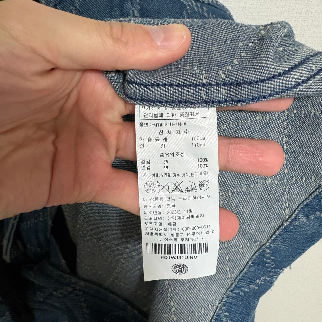 펜필드 자카드 패턴 한텐 데님 로브 자켓 / 블루, M 상품이미지9