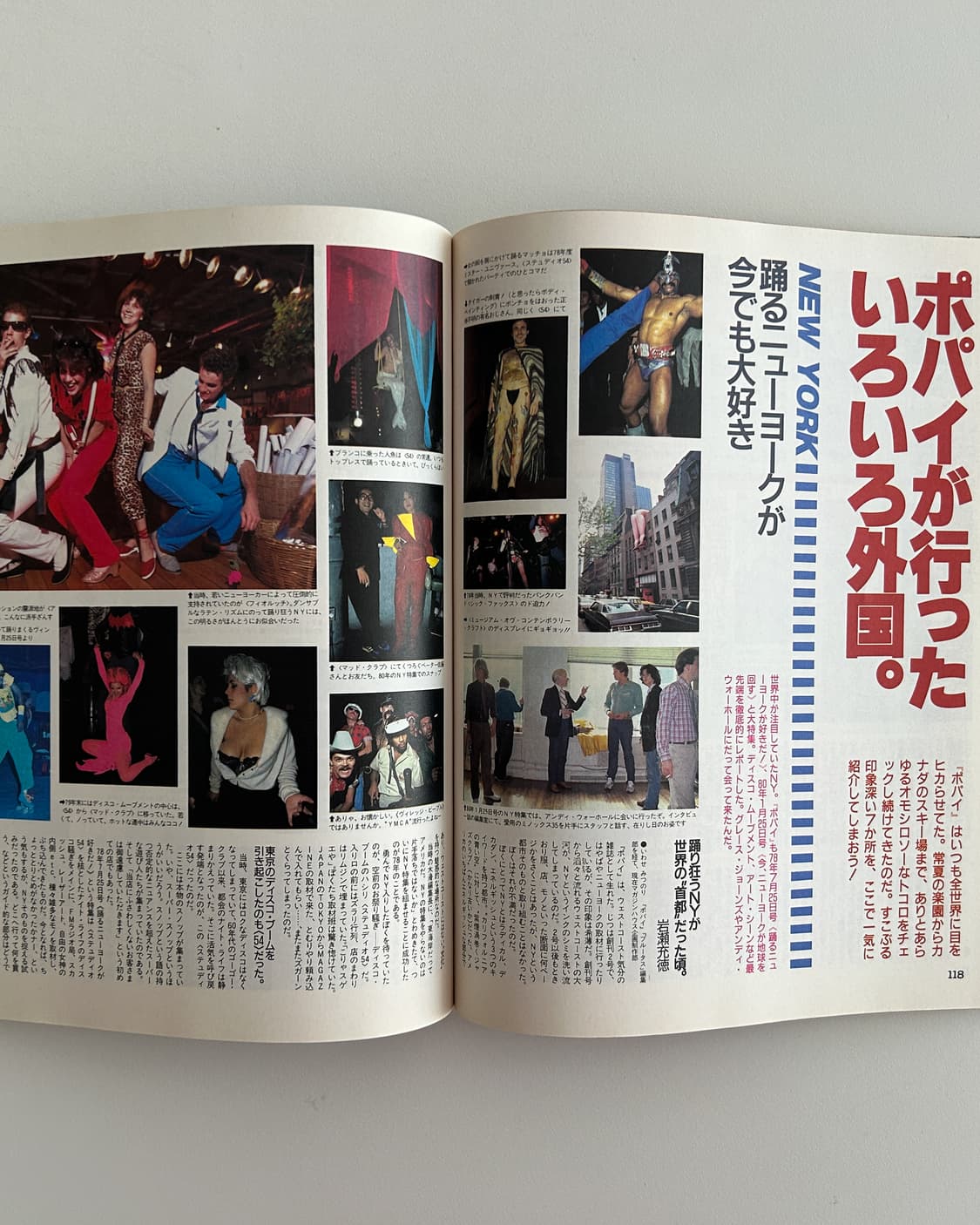POPEYE O.B. Club (1988) + 포스터 뽀빠이  상품이미지6