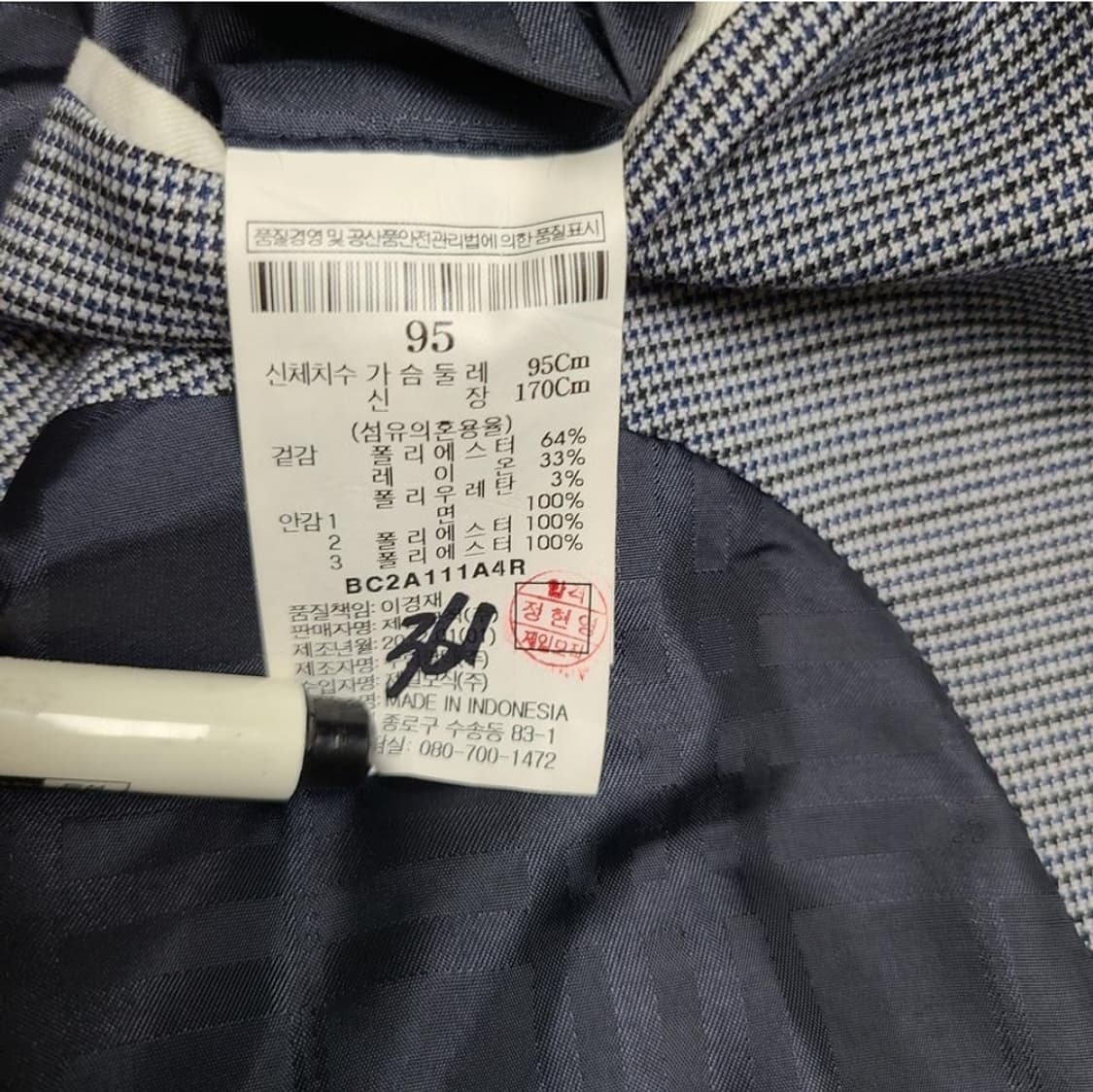 빈폴 블레이져 상품이미지4