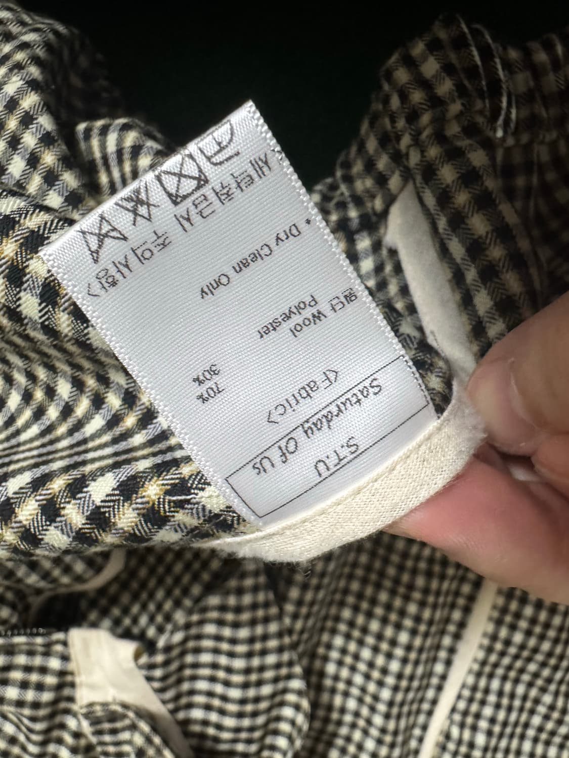 S.t.u 후드집업 체크 상품이미지2